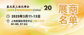 LWOP_China2025